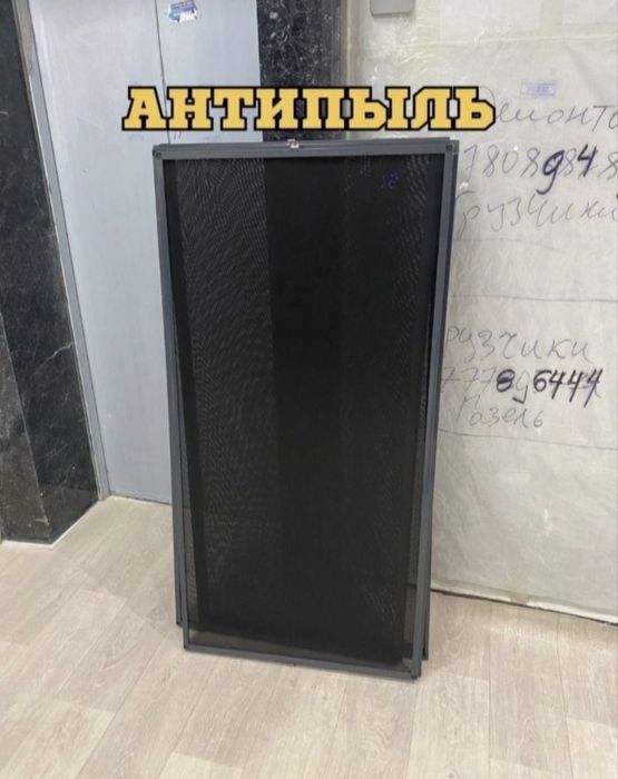 Москитный сетки