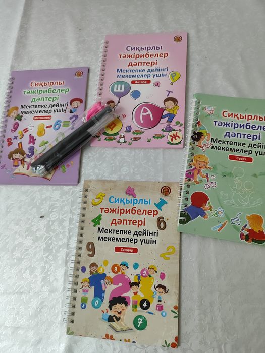 Ойық дәптер, балаңызға таптырмас құрал