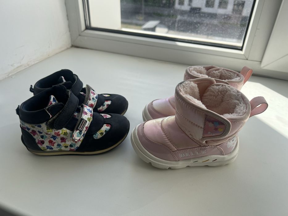 Детские Демисезонные ботинки