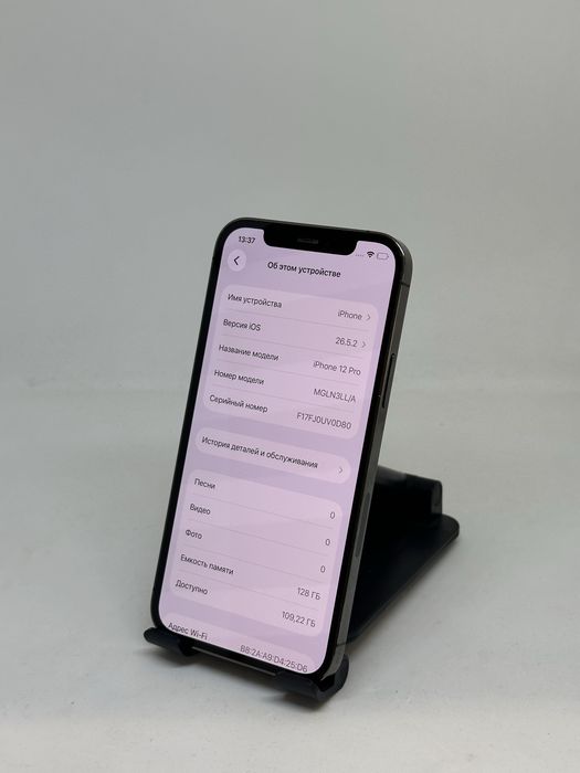 Iphone 12 pro 128gb 73% imei 98137
