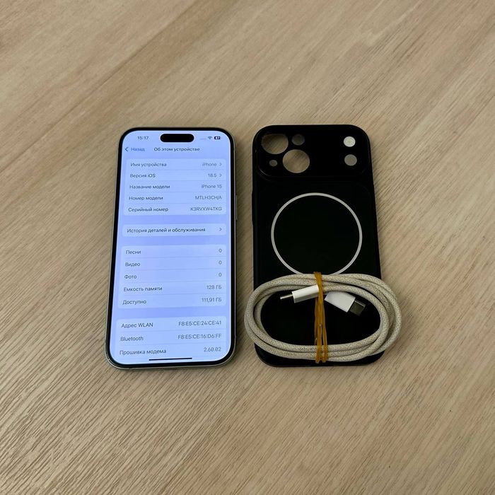 IPhone 15 Идеальный!!!