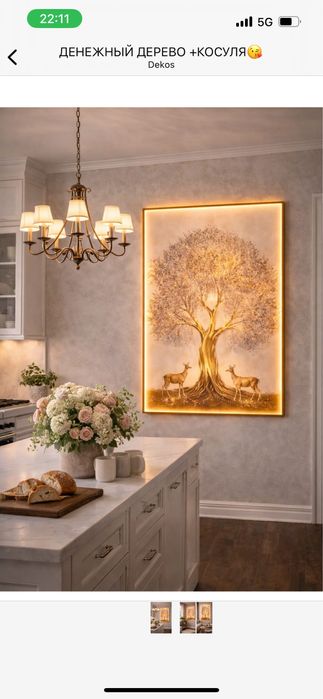 Картинка эпоксидная