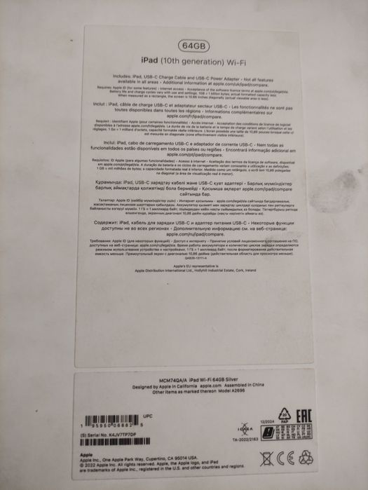 ipad 10th Generation