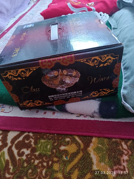 тегин бериледи таза