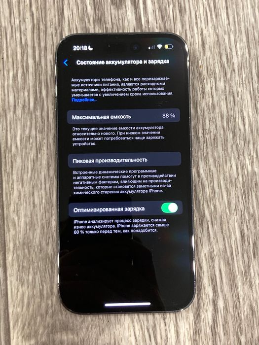 Iphone 14 pro 512gb purple 88%