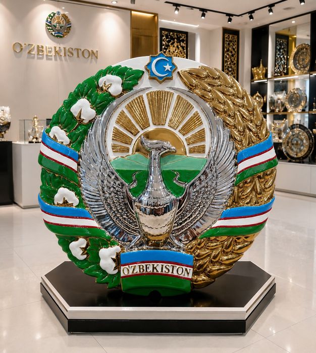 Герб оптом нархда