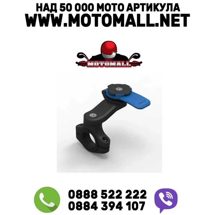 Система за монтаж QUAD LOCK Smartphone Handlebar Mount