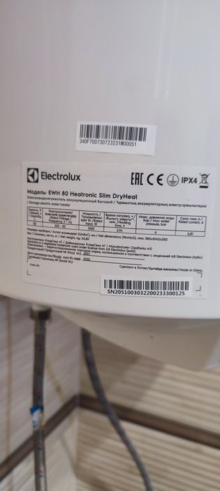 Продам бойлер. В отличном состоянии