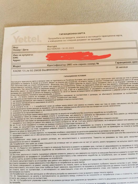 XIOMI 13 Lite 5G 256GB