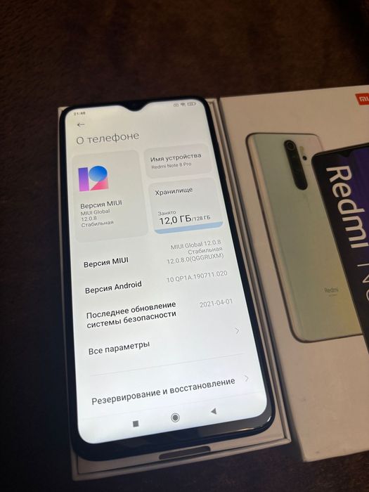 Редми нот 8 про 6/128