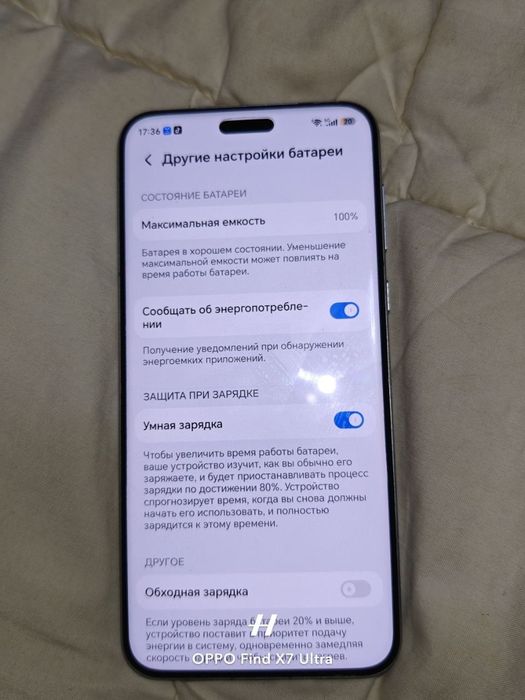 Honor Magic7 Pro 512/16 100%