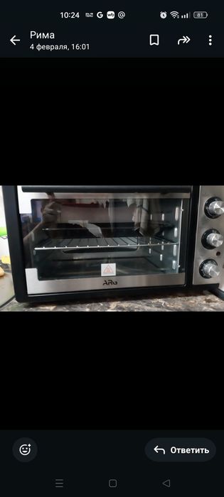 Печка  для выпечки