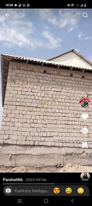 Үй сатылады тез арада