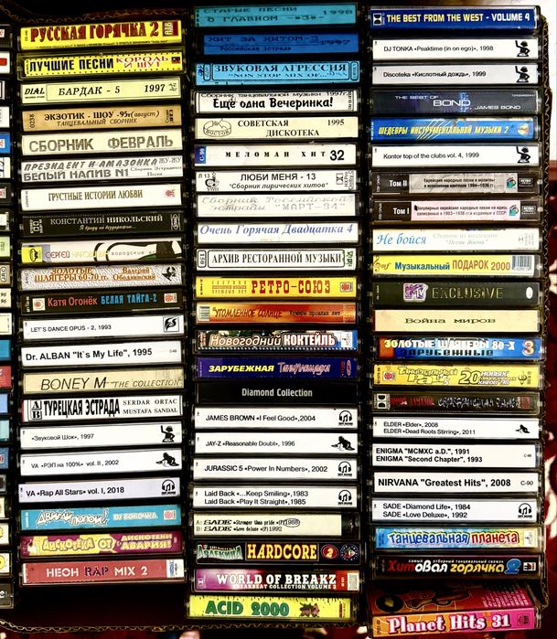 Аудио кассеты. Лицензионные кассеты.