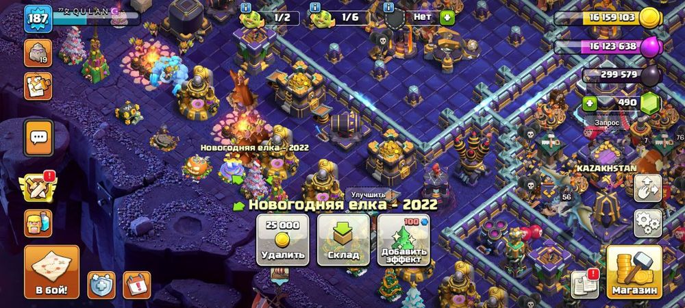 Аккаунт клаш оф кланс