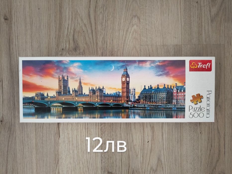 Пъзели различен брой части