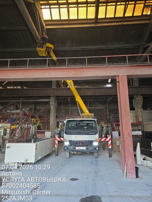 Автовышка улгуги