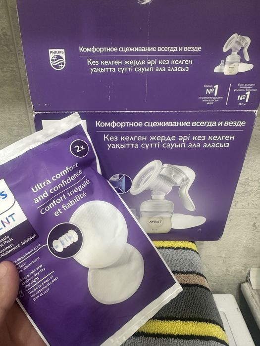 Молокоотсос сатылады Авент