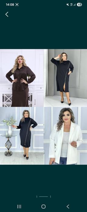 Продам новые женские вещи.