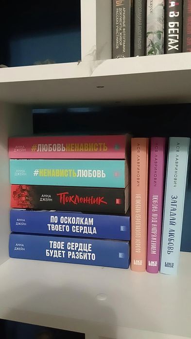 Книги разных жанров. В профиле больше