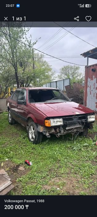 Сатылымда Сатылымда