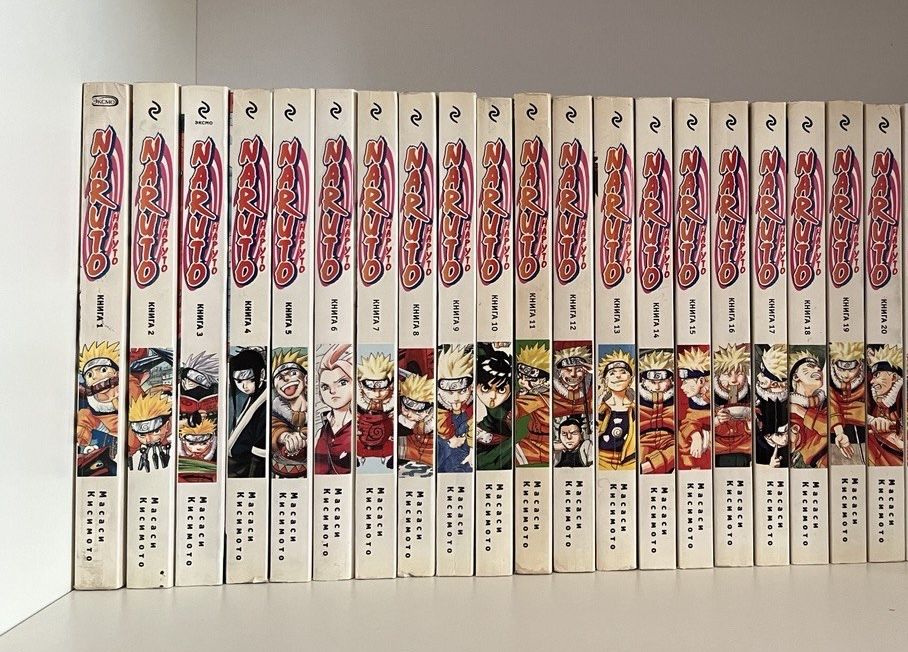 Наруто манга ( с 1-20 том)