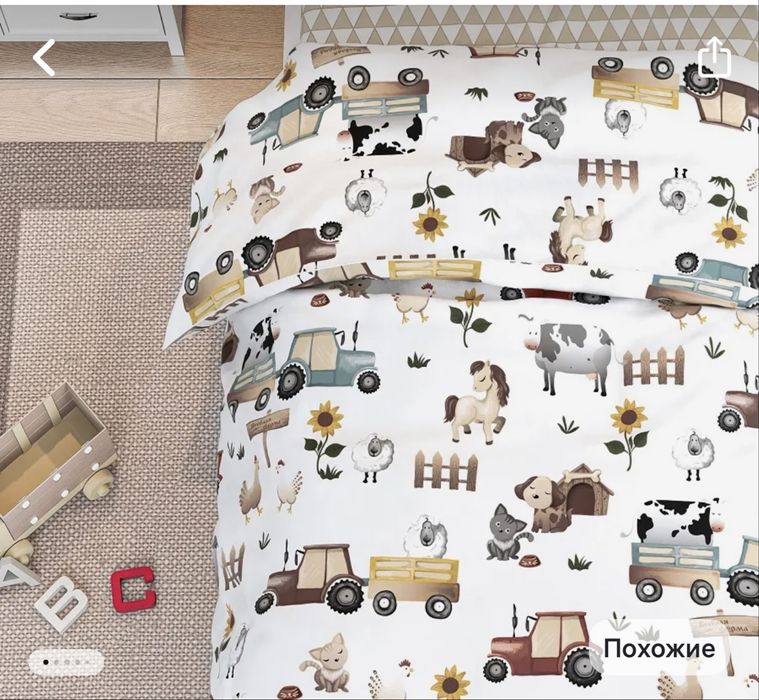 Продам новое детское постельное белье