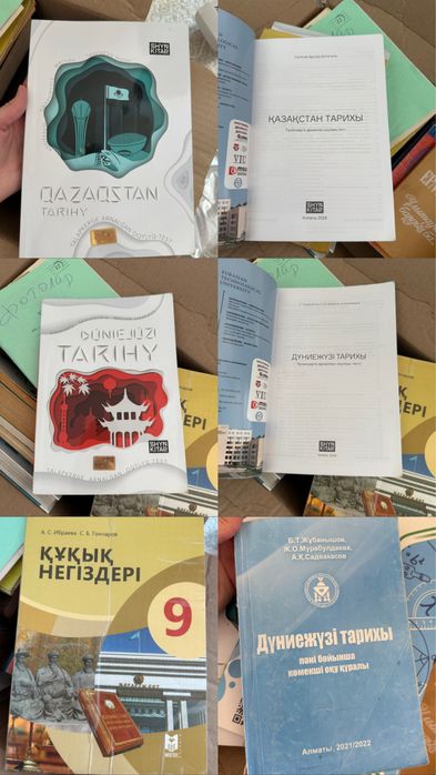 Книги,ҰБТ кітаптары