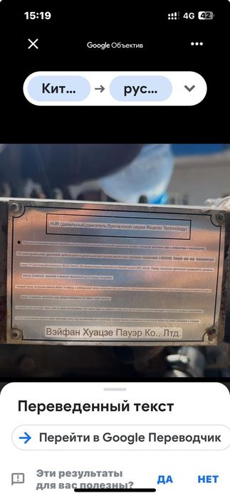 Промышленная мотопомпа