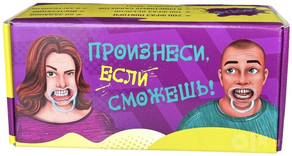 Веселая Настольная игра Скажи, если сможешь.  Доставка 24/7