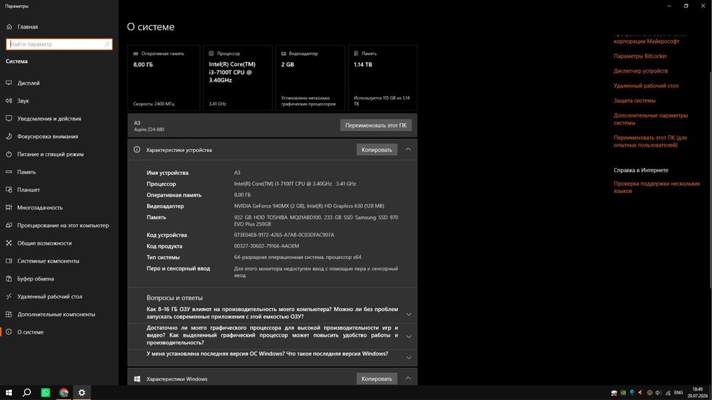 Продам Моноблок Acer Aspire Z24-880