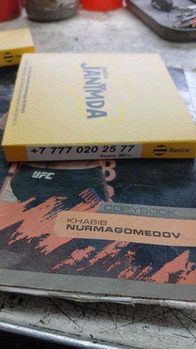 Продам красивые номера Билайн