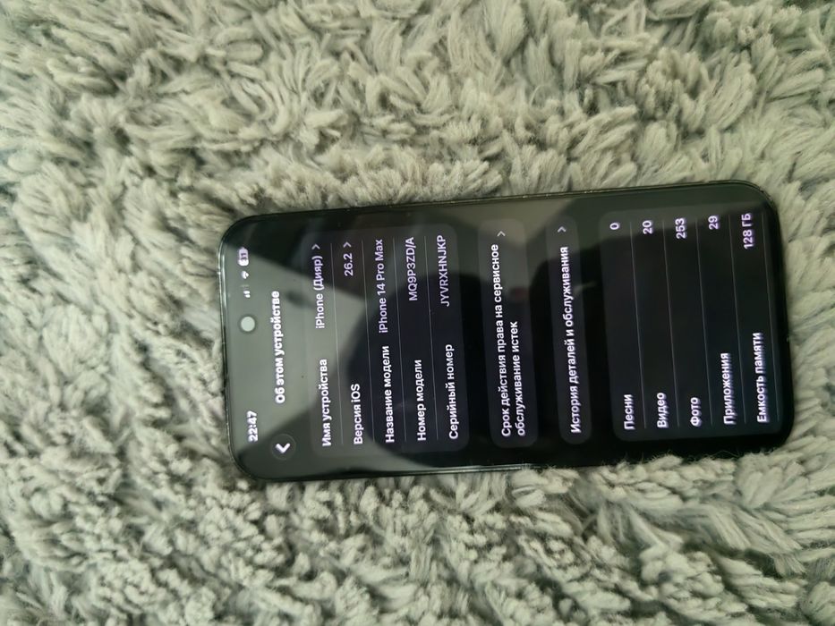 iphone 14 pro max 128gb