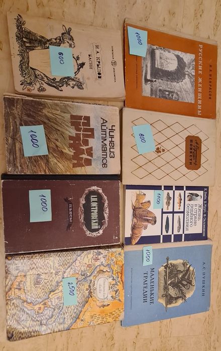 Книги. Художественная литература