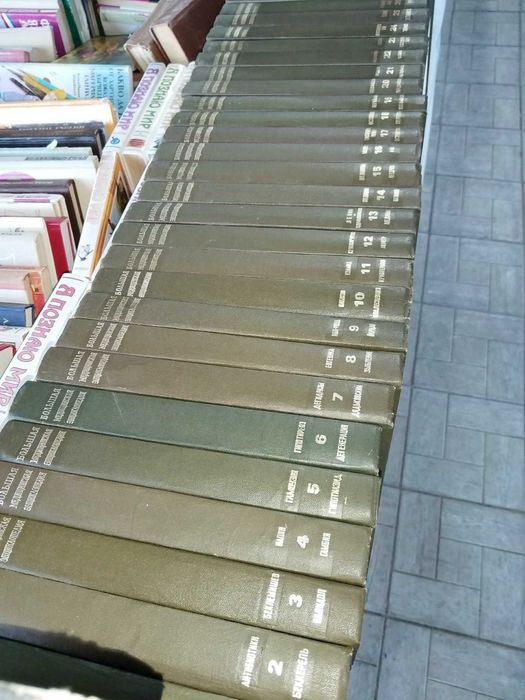 Большая медицинская энциклопедия