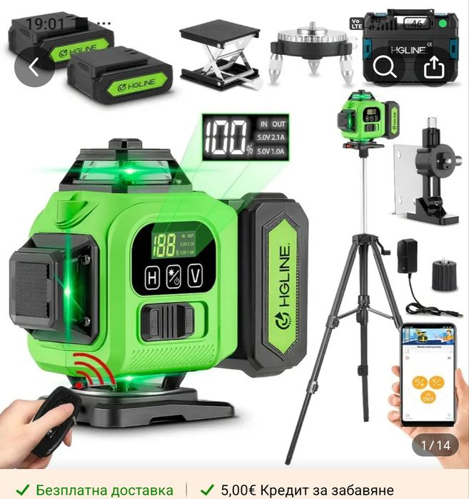 Лазерен нивелир 4D с тропот и куфар