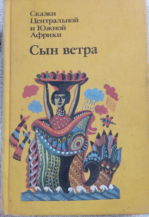 Книги редкие и классика. Недорого