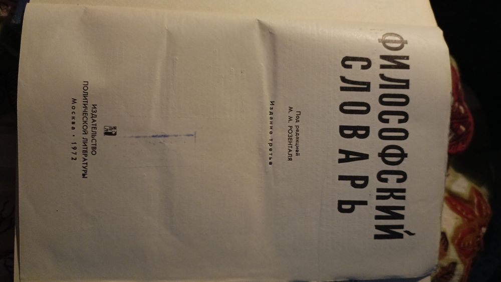 Продам книги разные
