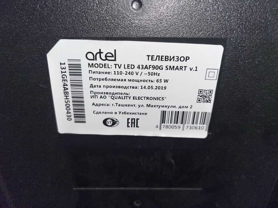 Б/у телевизор Артел 43 на запчасти