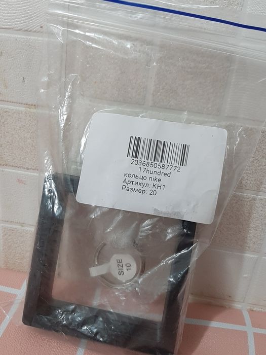 Продам кольцо найк