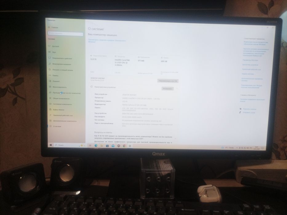 Продам компьютер