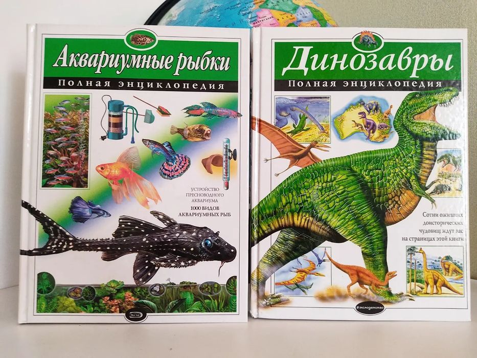 Детские энциклопедии