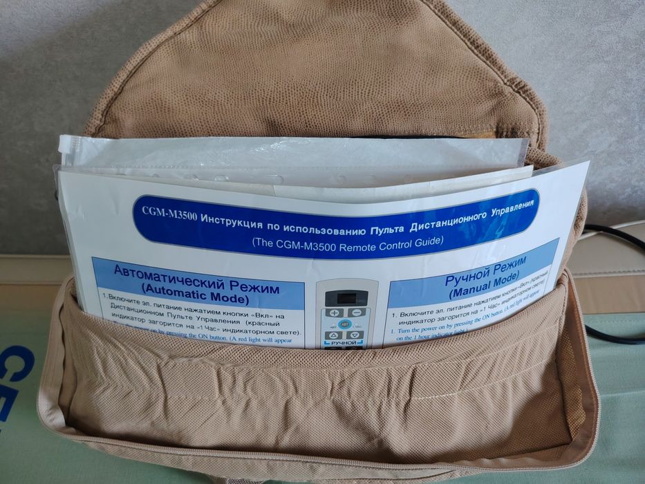 Кровать для лечения