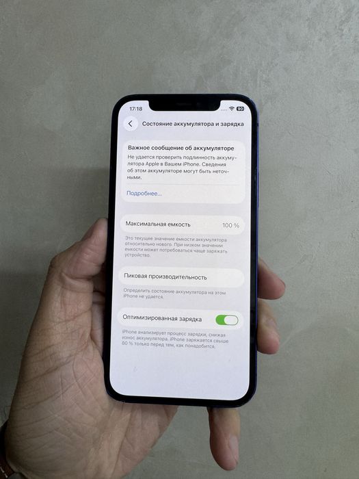 Айфон 12 128гб Орининал