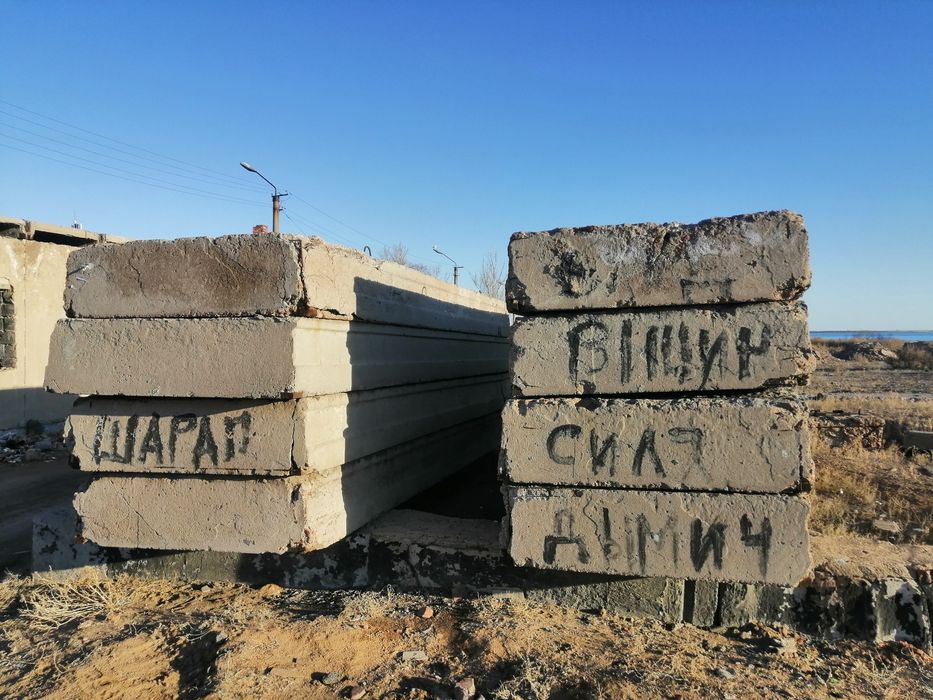 Продам плиты перекрытия