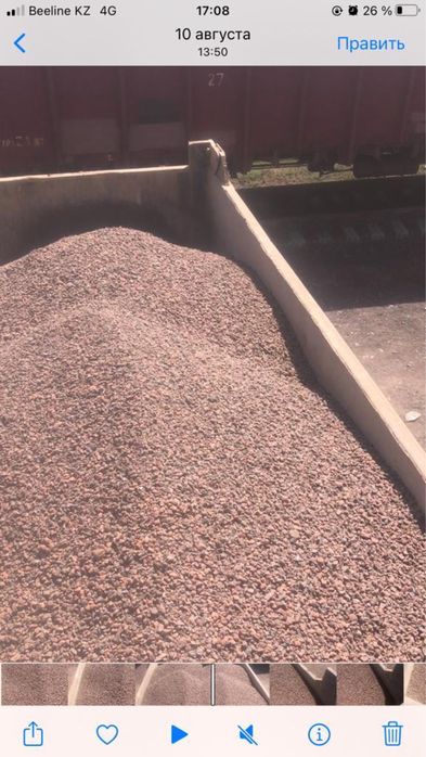 Керамзит 26000 куб