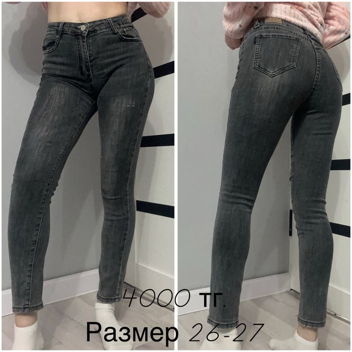 Штаны классика, джинсы, платье пиджак