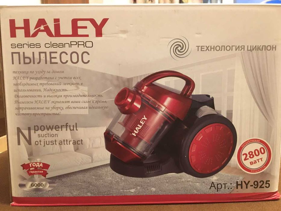 Продам компактный пылесос Haley HY-925