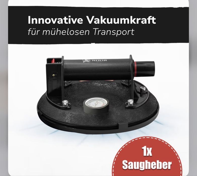 Вакумна вендуза.