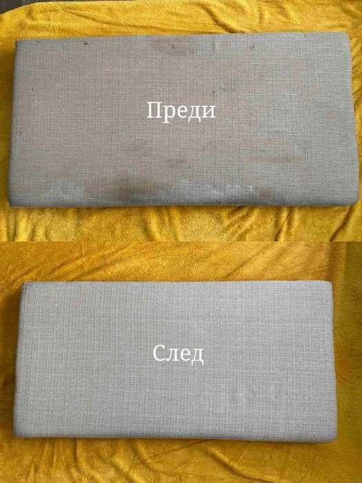 Абонаментно почистване на офиси и входове| Пране на мека мебел и др.